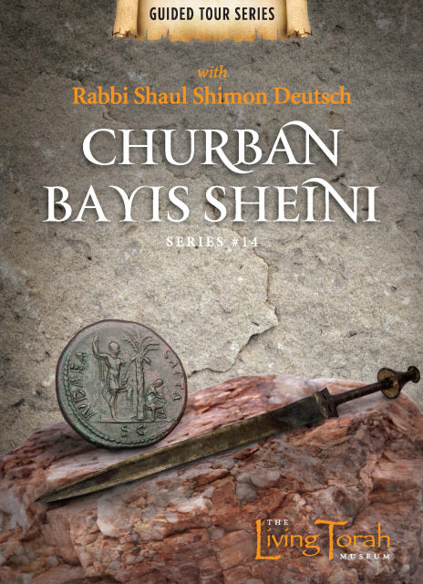 Living Torah Museum - Churban Bais Sheini (Video)