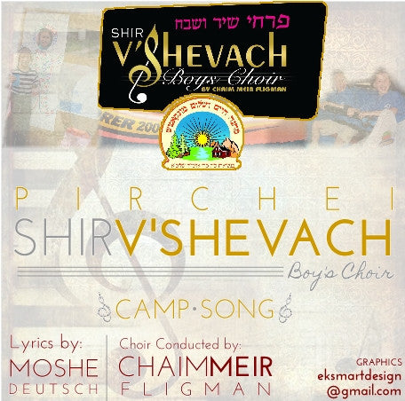 Pirchei Shir Vshevach - Camp Song