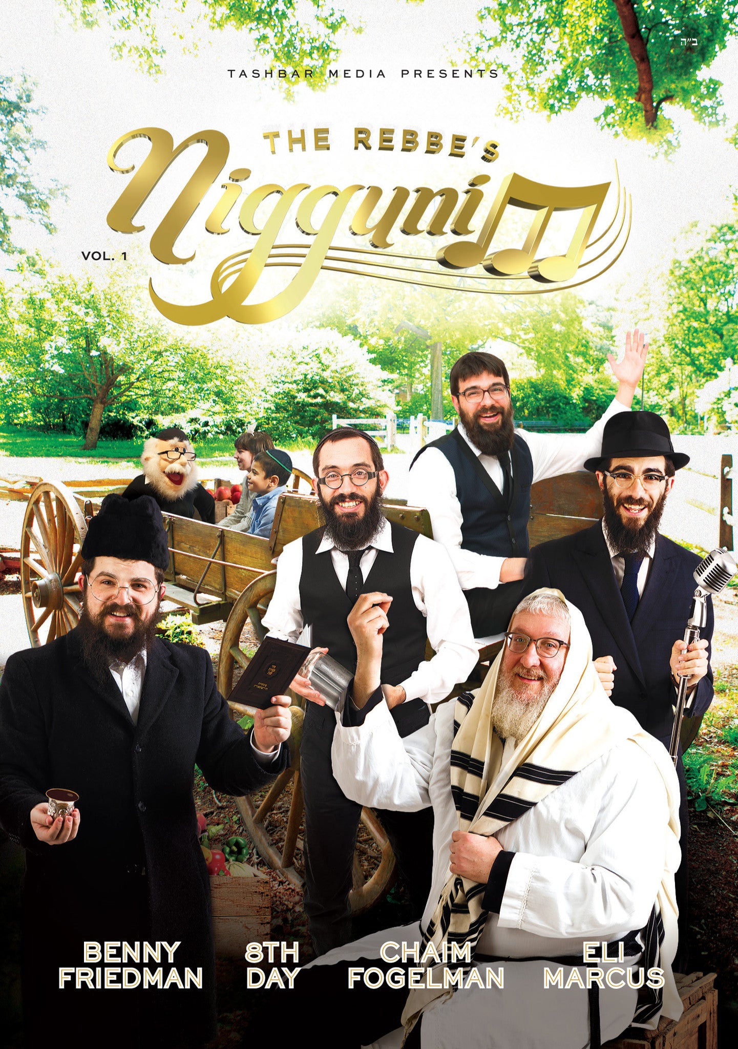 The Rebbe's Niggunim - DVD (Chabad Version)