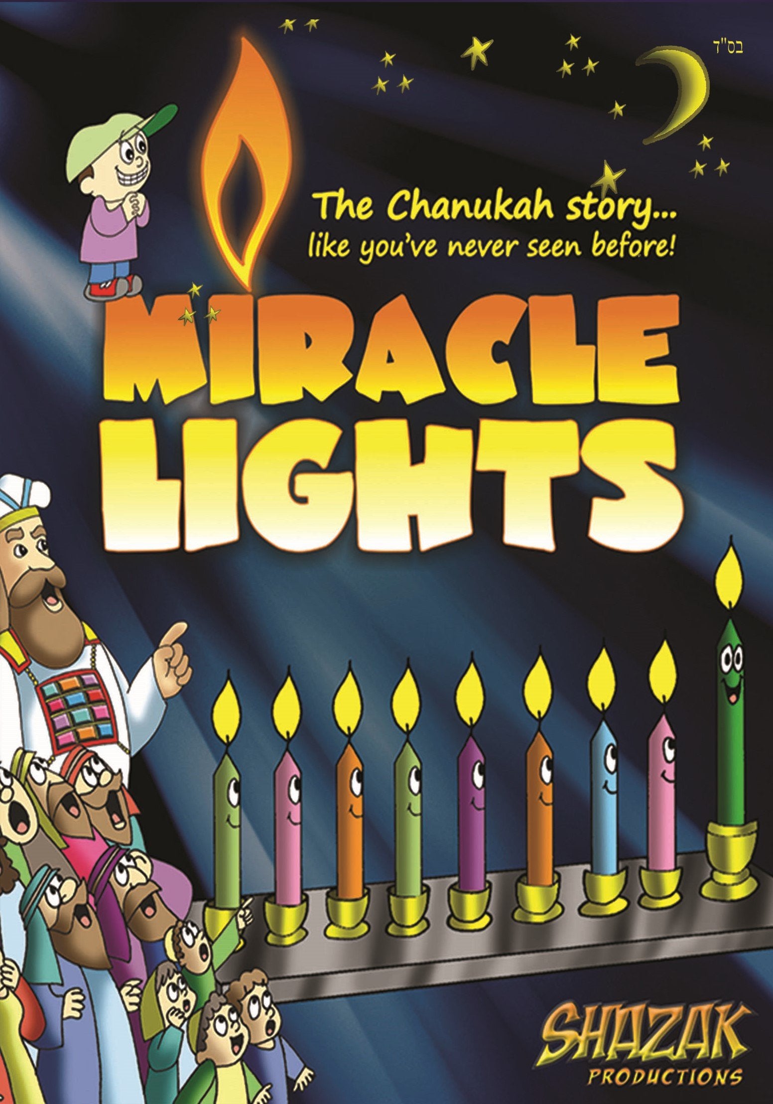 SHAZAK - MIRACLE LIGHTS (Book And DVD)