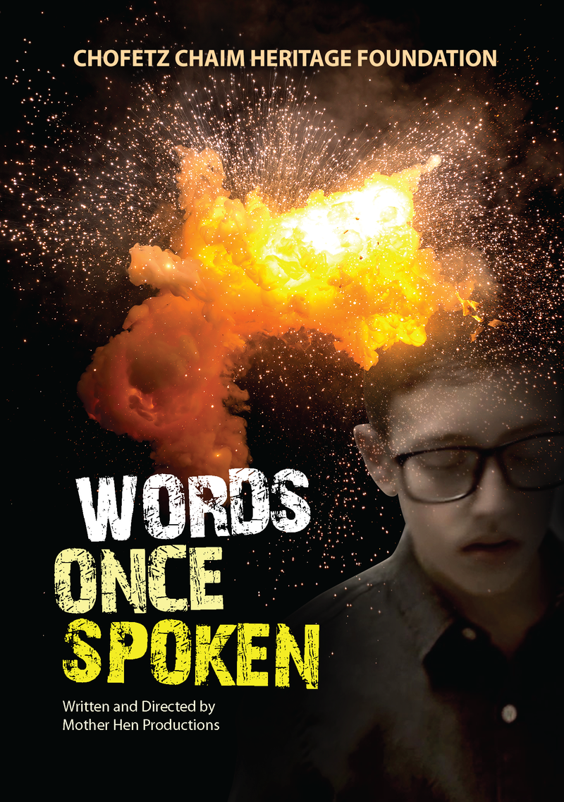 Chofetz Chaim Heritage Foundation Words Once Spoken Chofetz chaim heritage foundation words once spoken