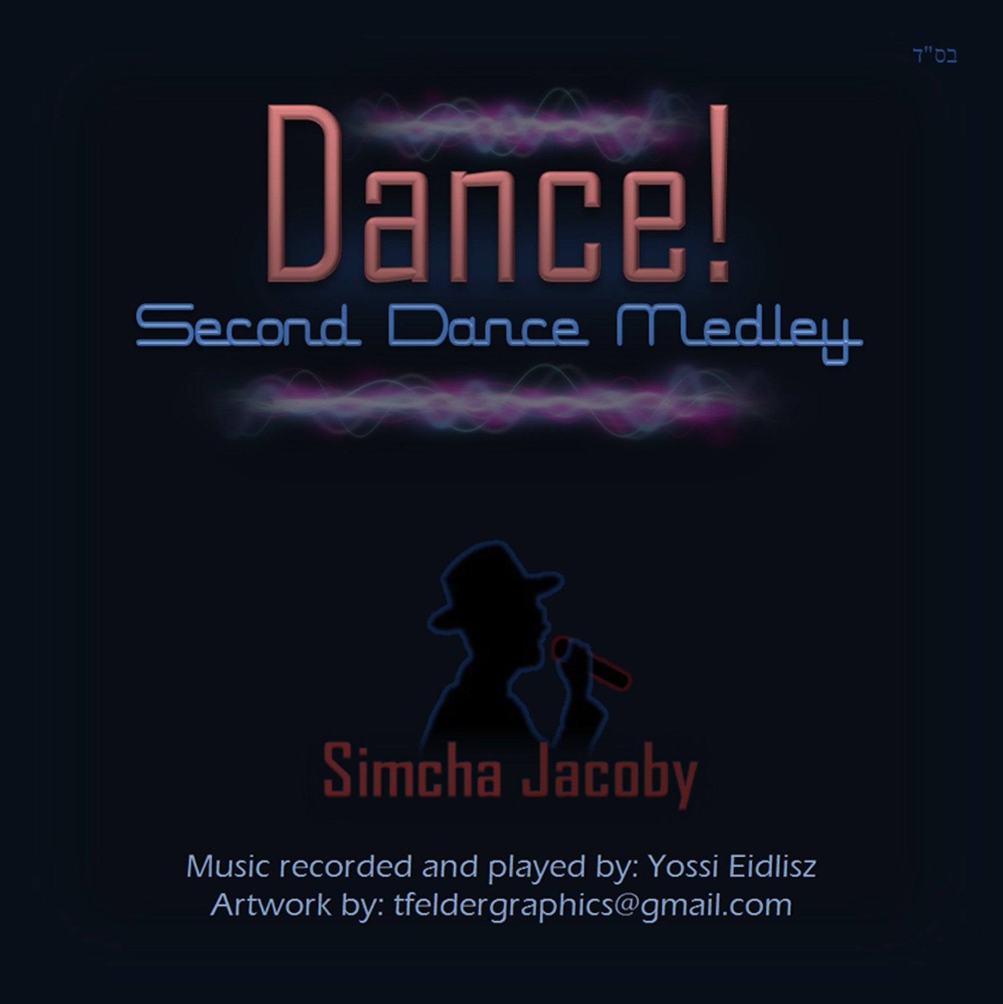 Simcha Jacoby - Dance! (Single)