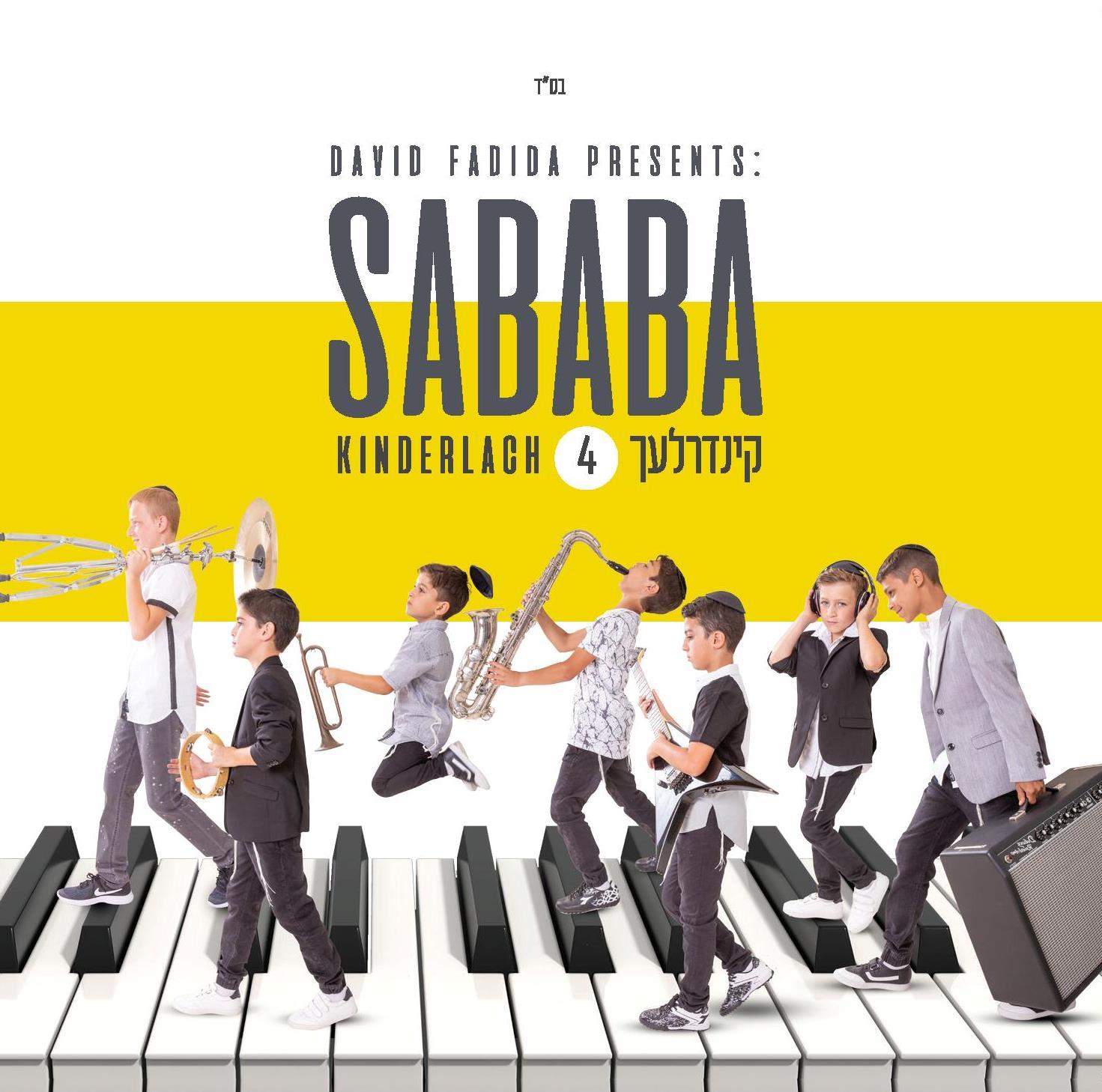 Kinderlach 4 - Sababa/סבבה