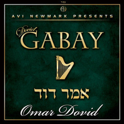Dovid Gabay - Omar Dovid