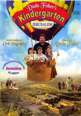 Dudu Fisher - Dudus Kindergarten - Jerusalem