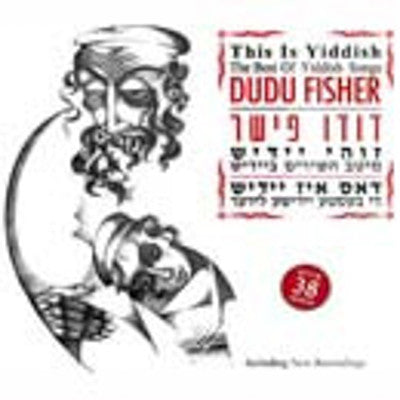 Dudu Fisher - This Is Yiddish (Triple CD)