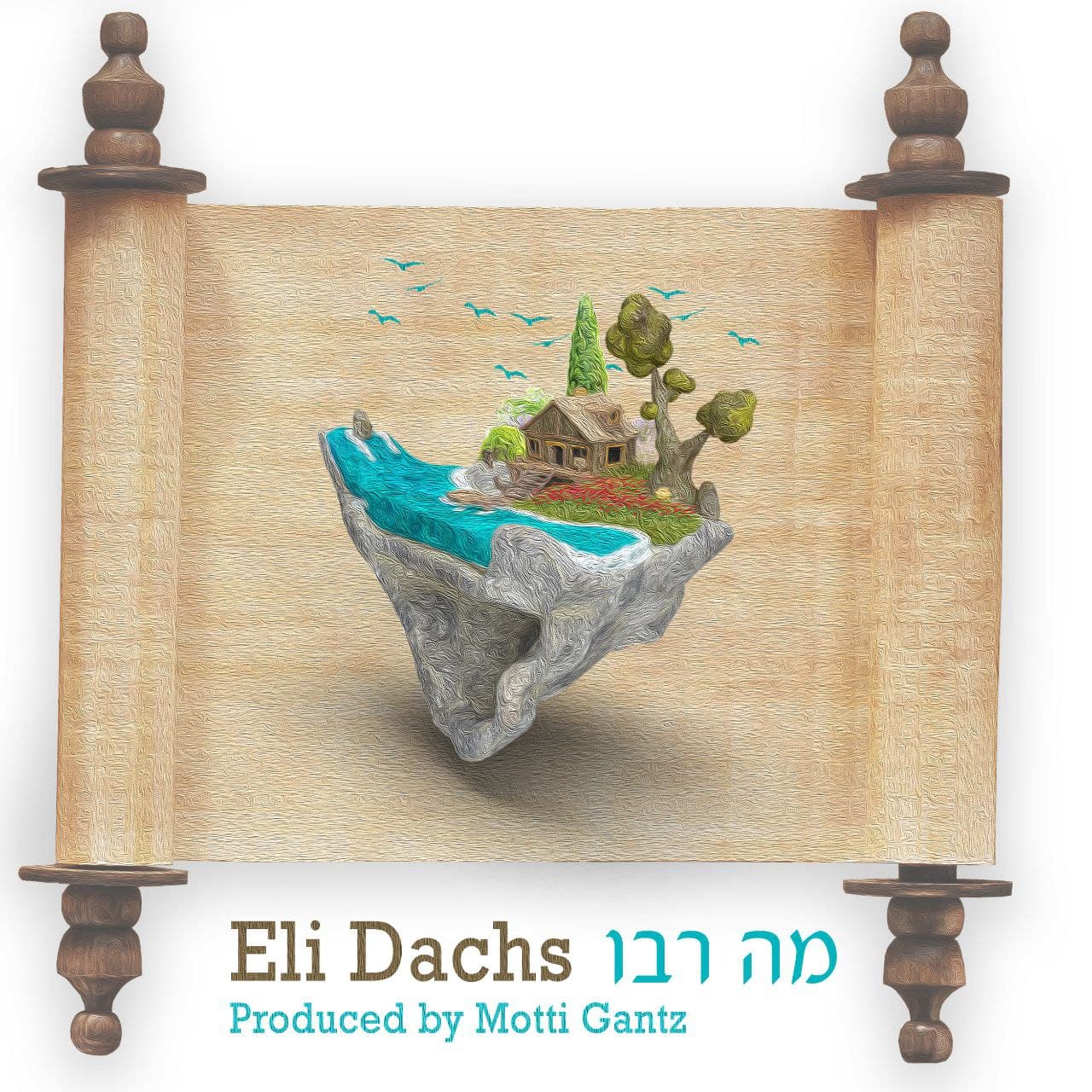 Eli Dachs - Ma Rabu (Single)