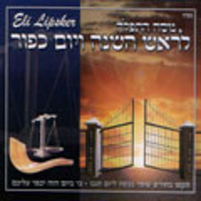 Eli Lipsker - Nusach Hatefillah - Rosh Hashanah and Yom Kip