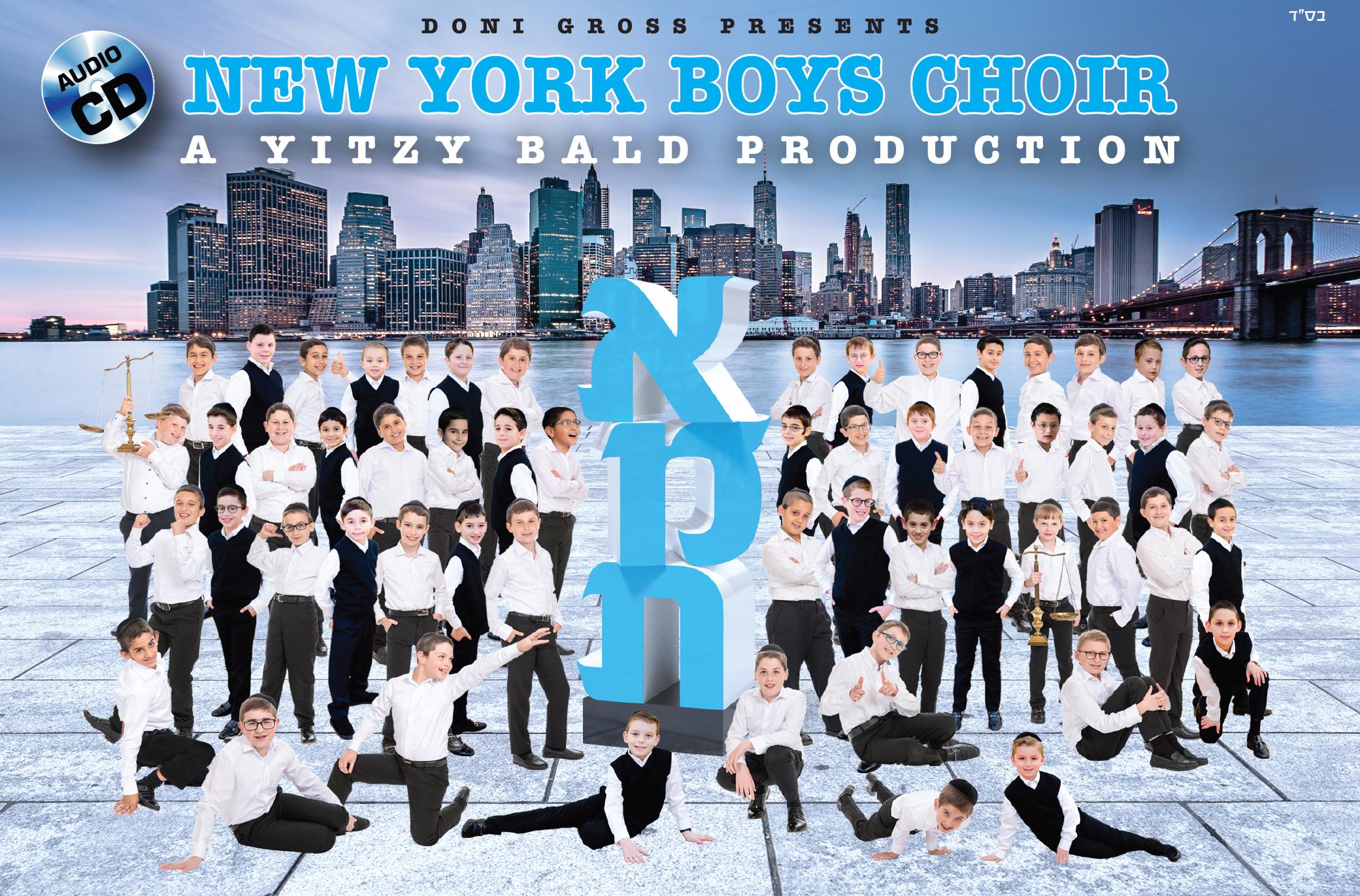 New York Boys Choir - Emes