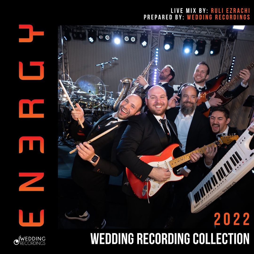 אוסף ההקלטות של En3rgy Band 2022