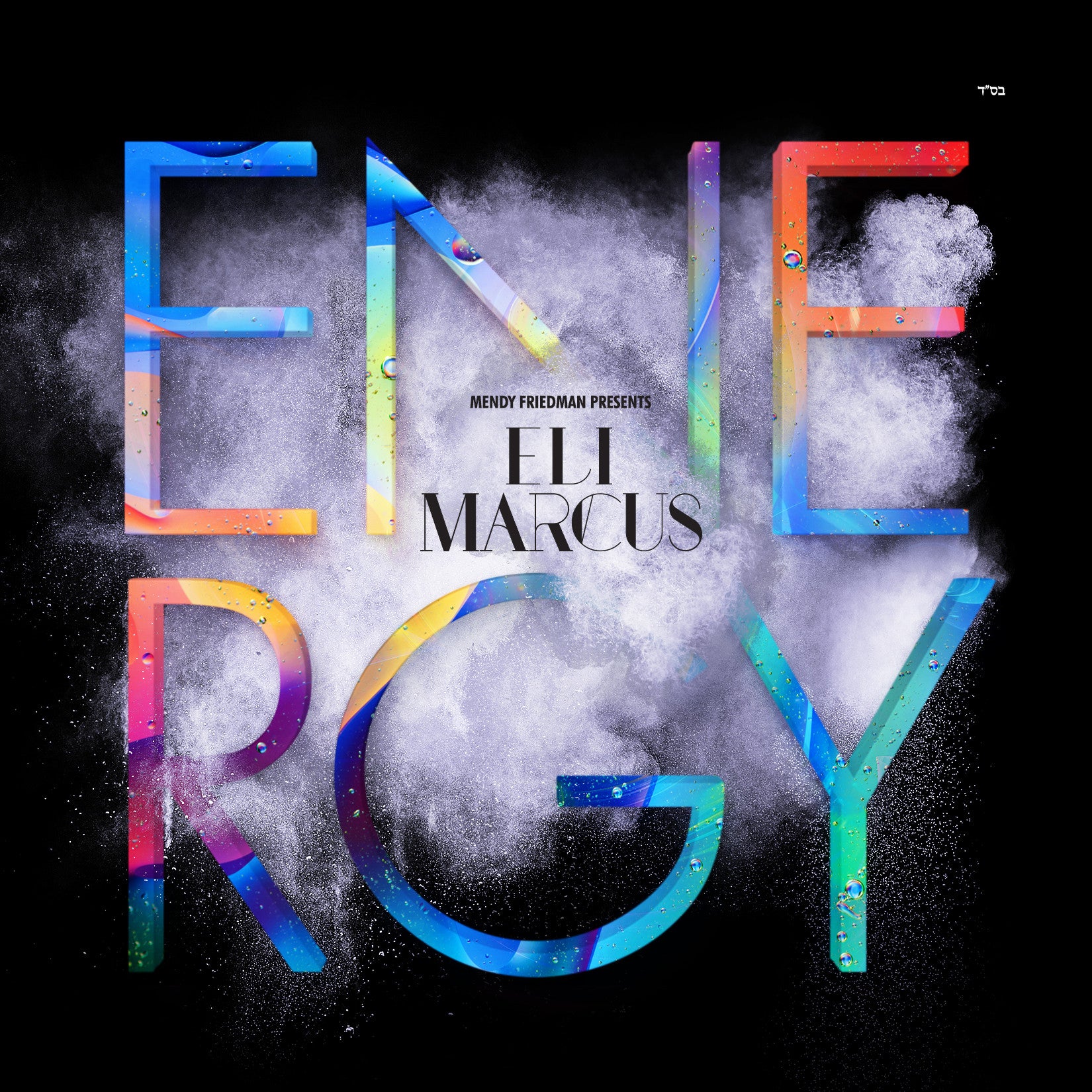 Eli Marcus - Energy