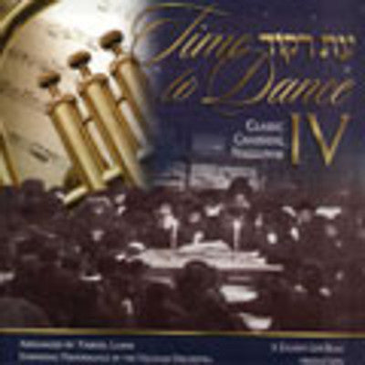Yisroel Lamm - Time to Dance IV