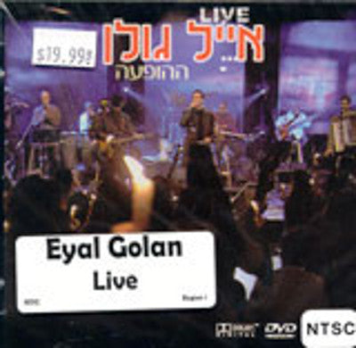 Eyal Golan - Live DVD