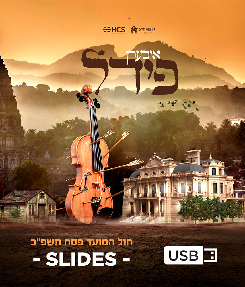 Steinhaus Productions - Iberen Feedl [Slides] (USB)