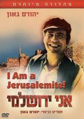 Yehoram Gaon - I Am A Jerusalemite