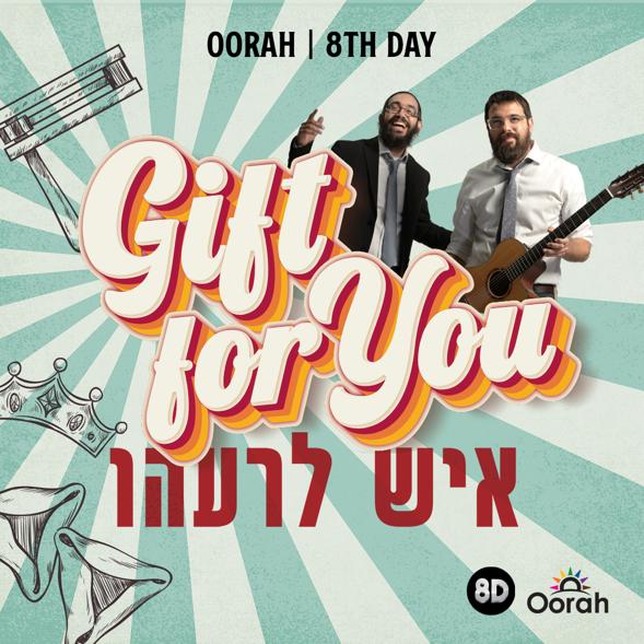 8th Day - Gift For You (Single)