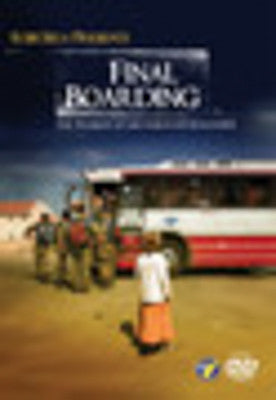 שונים - עלייה סופית - טרגדיית פינוי גוש קטיף