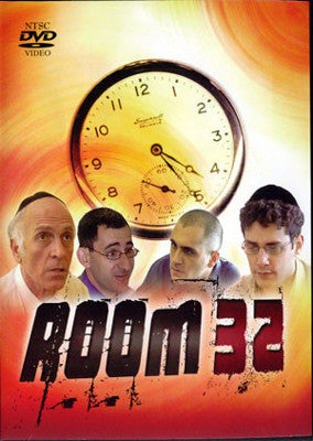 Greentec Movies - Room 32
