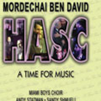 HASC - זמן למוזיקה 7