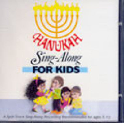 Various - Hannuka Sing-Along For Kids