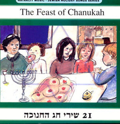 Various - The Feast Of Chanukah