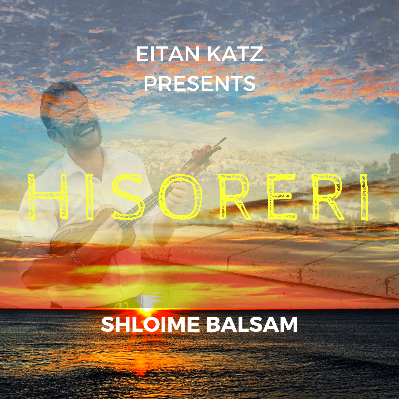 Eitan Katz - Shloime Balsam - Hisoreri (Single)
