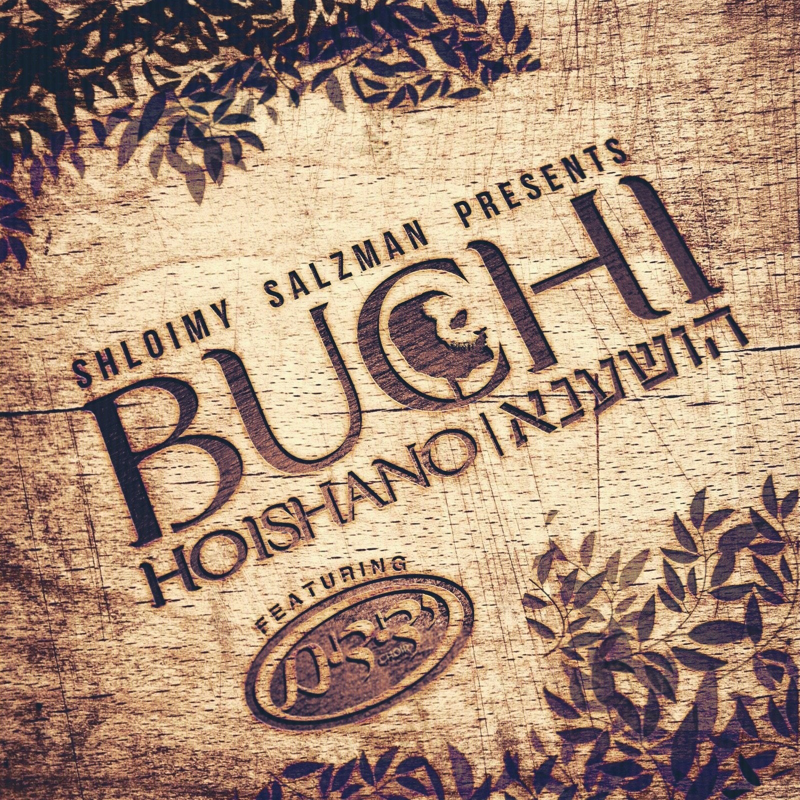 Buchi Glick - Hoishanu (Single)