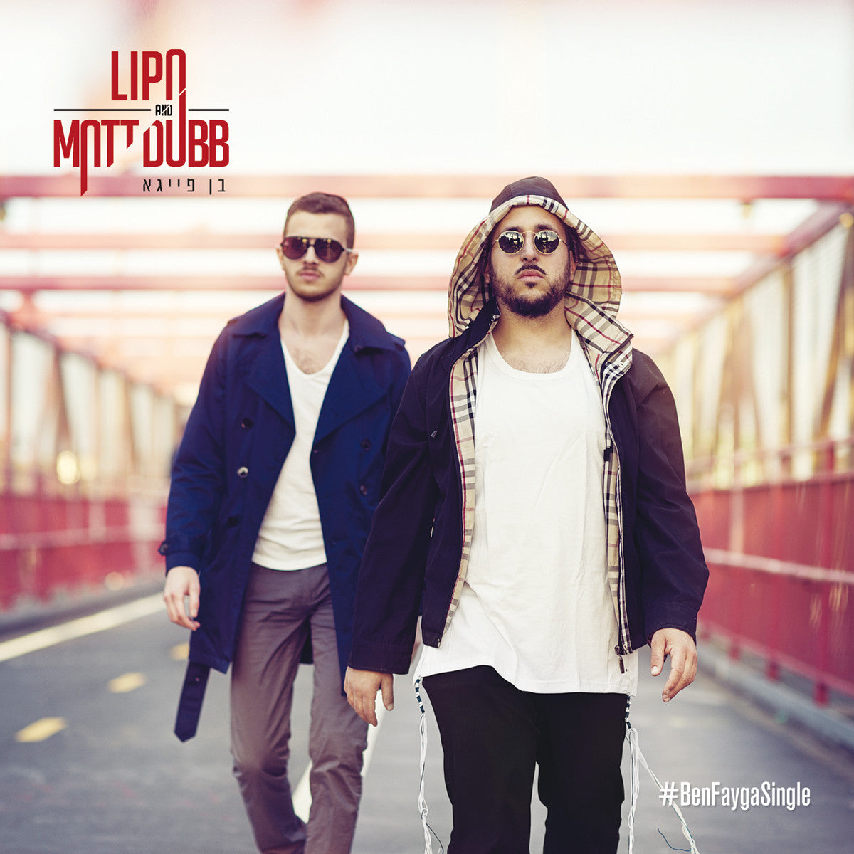 Lipa Schmeltzer & Matt Dubb - Ben Fayge