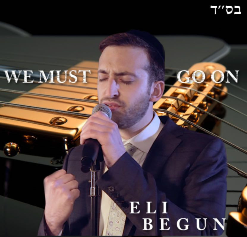 Eli Begun - We Must Go On