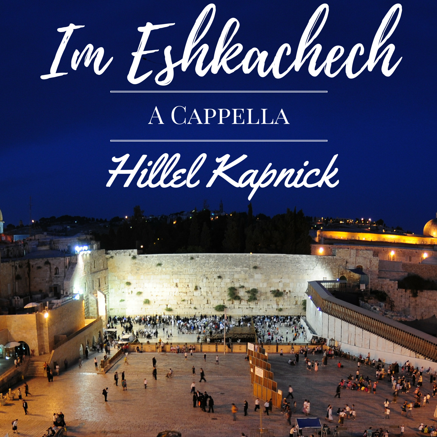 Hillel Kapnick - Im Eshkachech