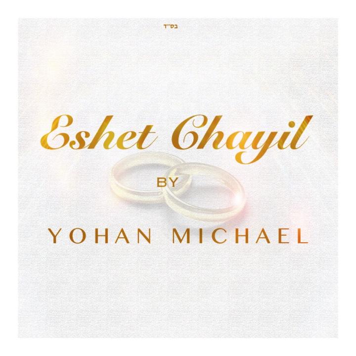 Yohan Michael - Eshet Chayil (Single)