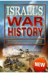 DVD - Israels War History
