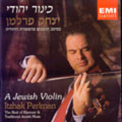 יצחק פרלמן - כינור יהודי