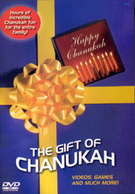 Jewish Educational Media - The Gift of Chanukah