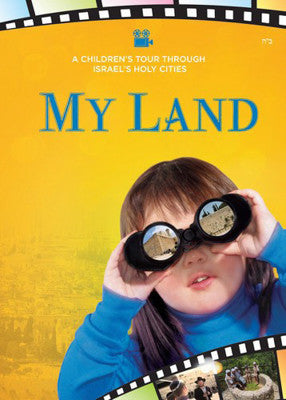 Jewish Educational Media - My Land