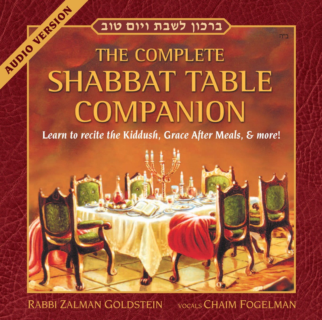 Chaim Fogelman - Shbbat Table Companion