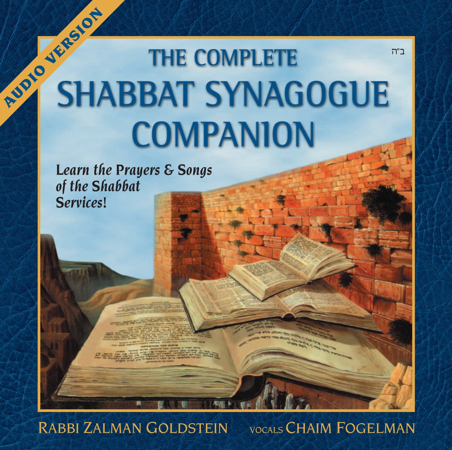 Chaim Fogelman - Shabbat Synagogue Companion