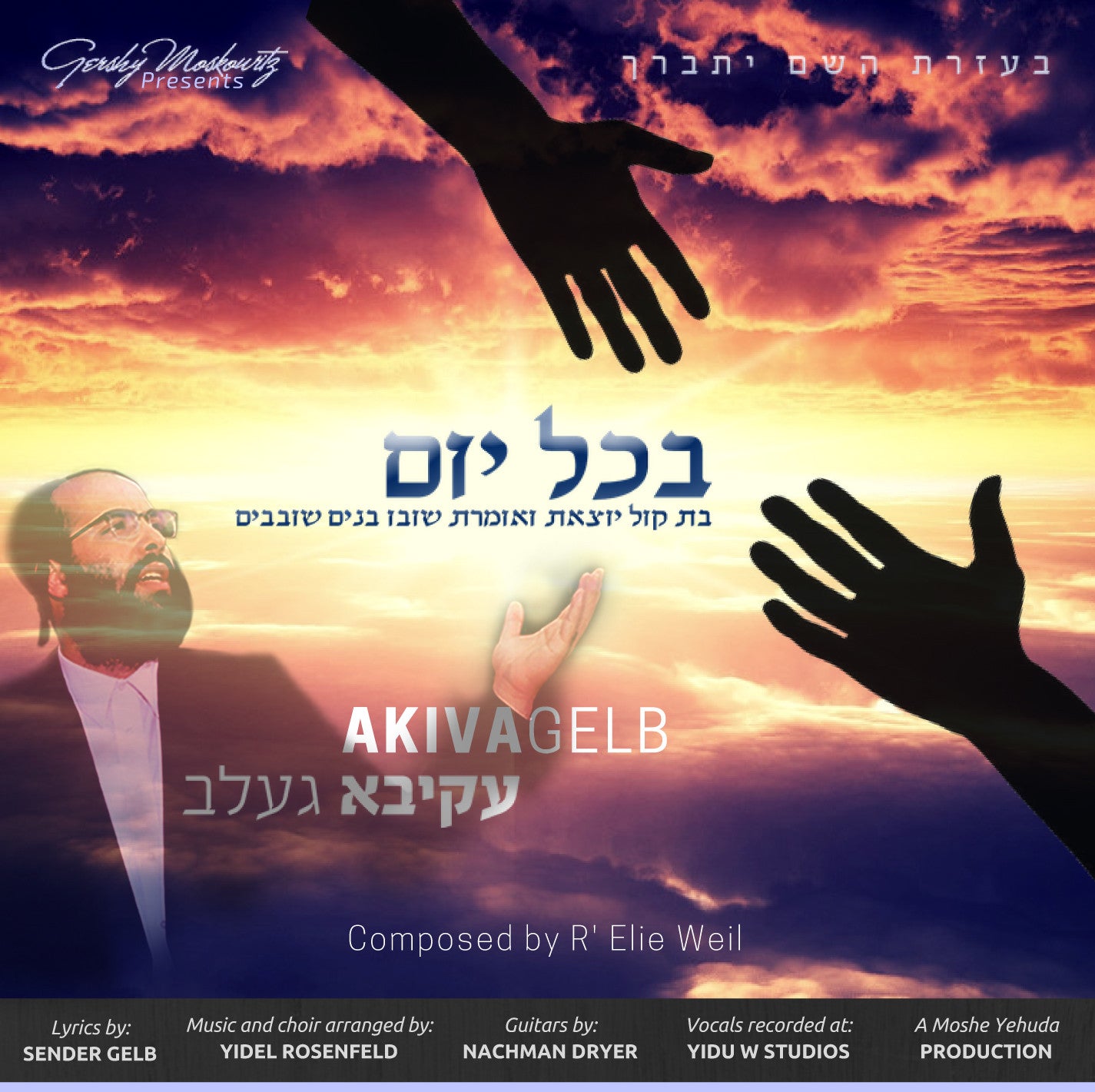 Akiva Gelb - Bechol Yom (Single)