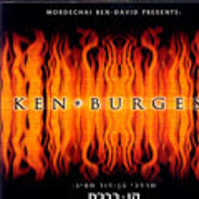 Ken Burgess - Melech