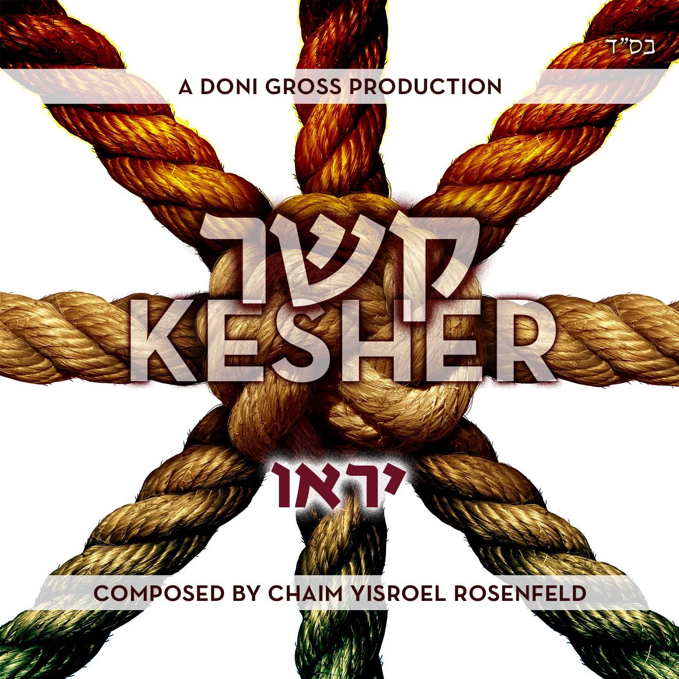 Kesher - Yiru (Single)