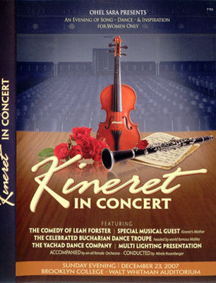 Kineret - In Concert DVD 1