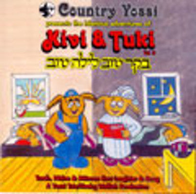Country Yossi - Boker Tov Layla Tov