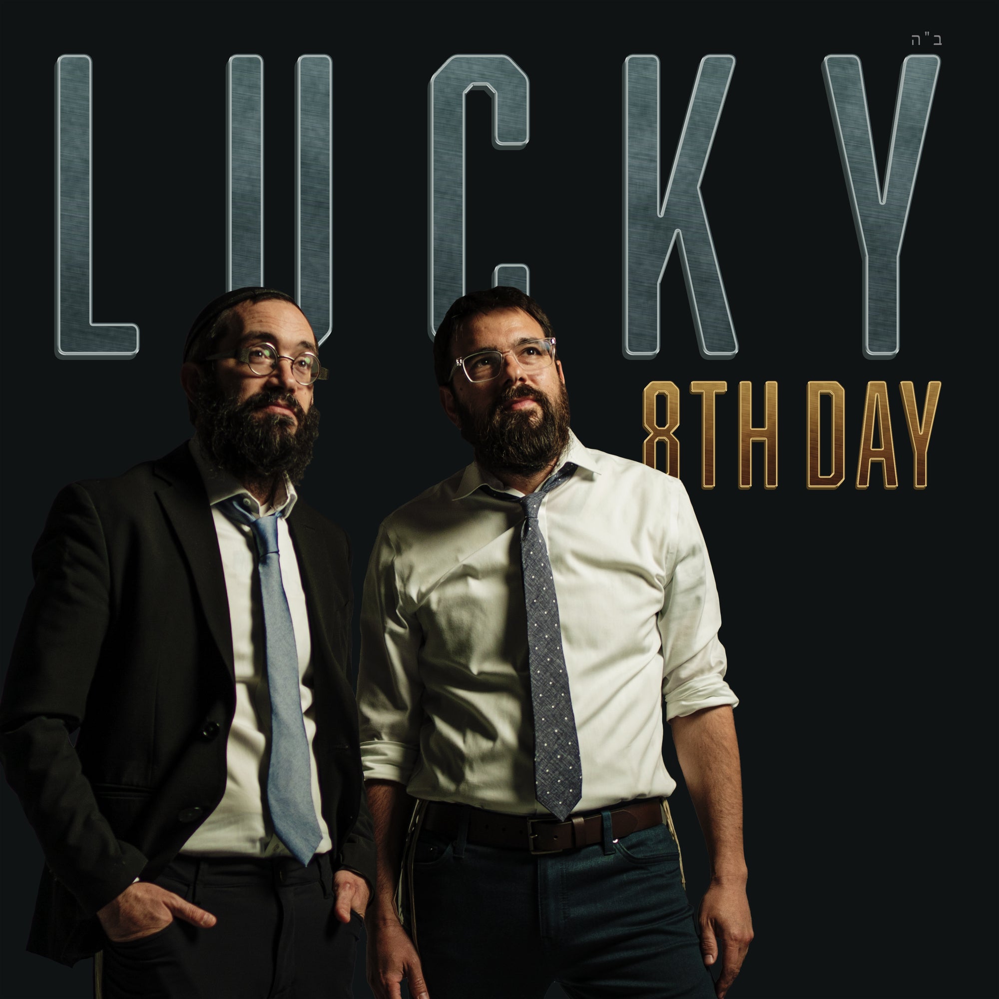 8TH Day - Lucky