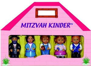 Mitzvah Kinder - Litvish Set
