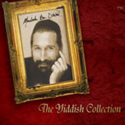 Mordechai Ben David or MBD - The Yiddish Collection