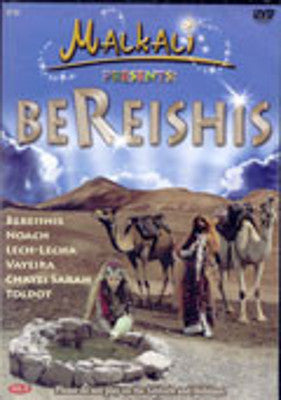 Malkali - Bereishis English 1