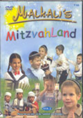 Malkali - Mitzvahland Hebrew