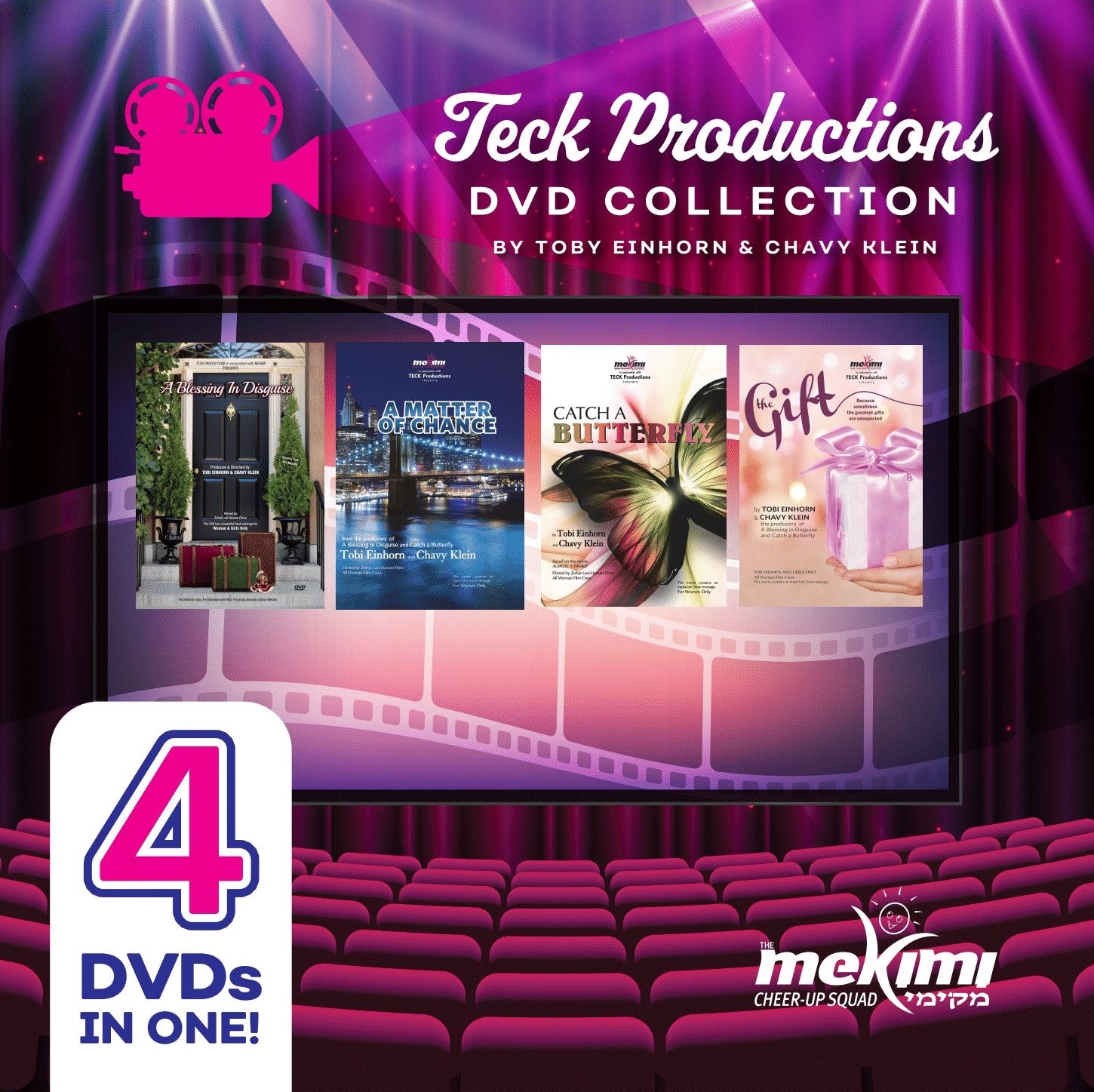 אוסף DVD של Teck Productios