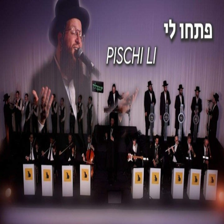 Mendel Brachfeld - Pischi Li (Single)