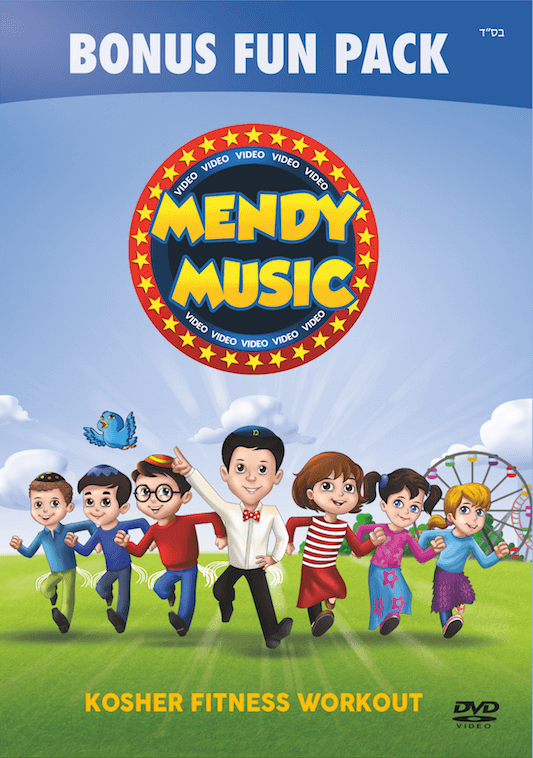 Mendy Music - אימון כושר כשר (וידאו)